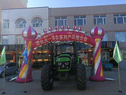 说明: I:\2017年黑龙江西部市场\黑西市场宣传视频及市场宣传事宜\黑西市场宣传推介会事宜\呼玛县推介会照片\微信图片_20180318205804.jpg