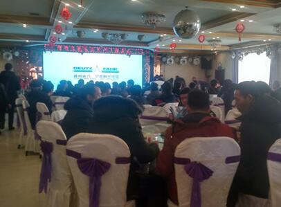 说明: I:\2017年黑龙江西部市场\黑西市场宣传视频及市场宣传事宜\黑西市场宣传推介会事宜\呼玛县推介会照片\IMG_20180311_100254_HDR.jpg